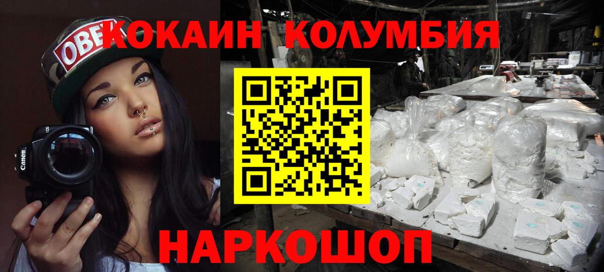 Cocaine VHQ Нововоронеж