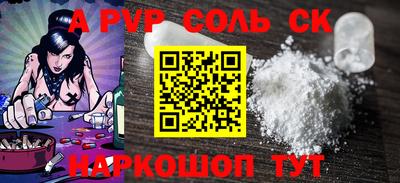 MESCALINE Бузулук