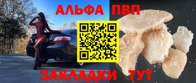 сатива Бугуруслан