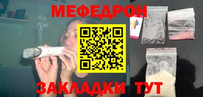 MESCALINE Бузулук