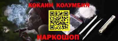 синтетический гашиш Будённовск