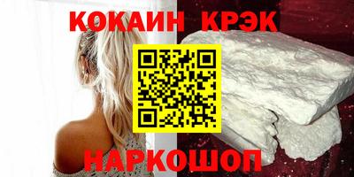 синтетический гашиш Будённовск