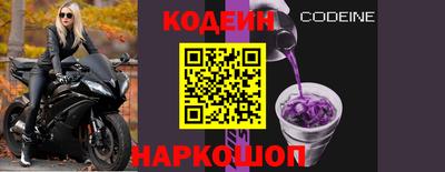 MESCALINE Бузулук
