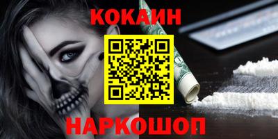 синтетический гашиш Будённовск