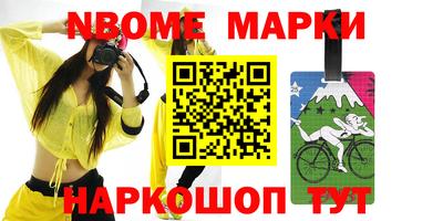 синтетический гашиш Будённовск