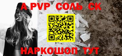 MESCALINE Бузулук