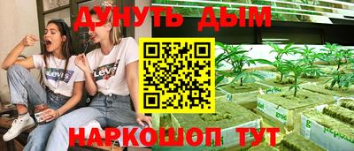 MESCALINE Бузулук