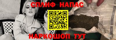 синтетический гашиш Будённовск