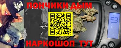 синтетический гашиш Будённовск