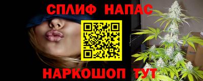 MESCALINE Бузулук
