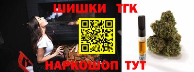 синтетический гашиш Будённовск
