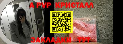 сатива Бугуруслан