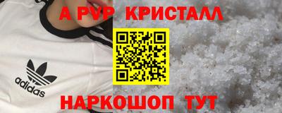 синтетический гашиш Будённовск