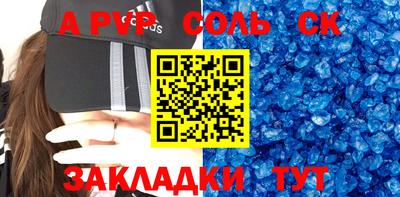 синтетический гашиш Будённовск