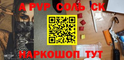 MESCALINE Бузулук