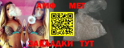 MESCALINE Бузулук