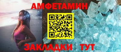 синтетический гашиш Будённовск