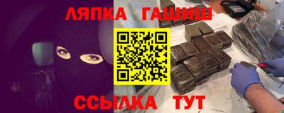 сатива Бугуруслан