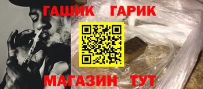 сатива Бугуруслан