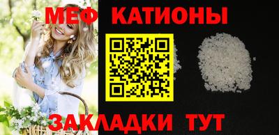сатива Бугуруслан