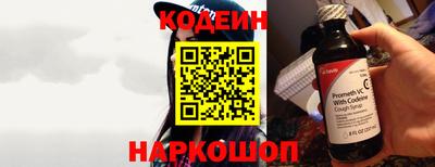 MESCALINE Бузулук
