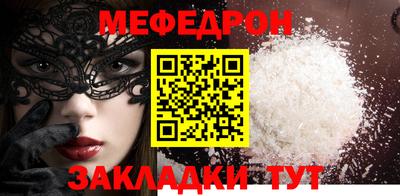 сатива Бугуруслан