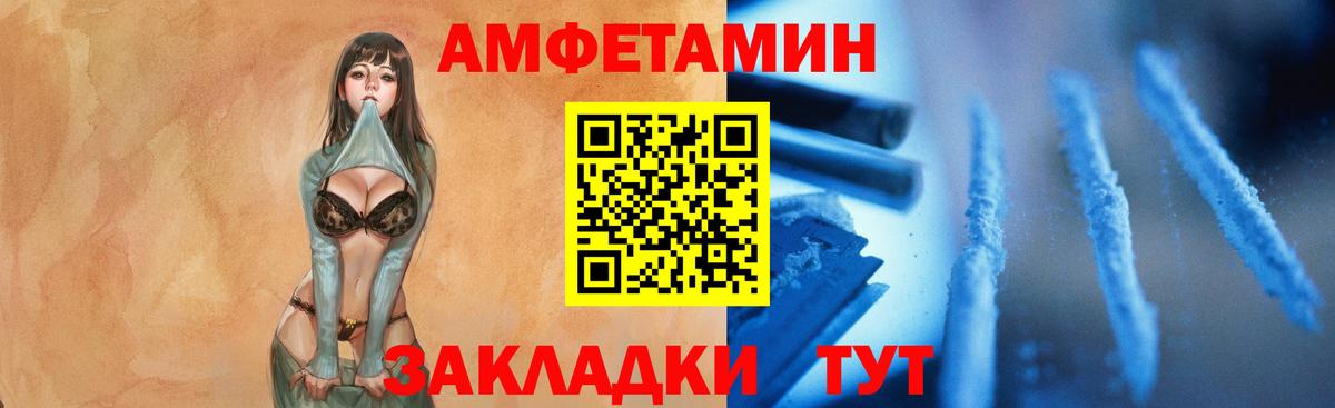 МЕТАМФЕТАМИН Methamphetamine Нововоронеж