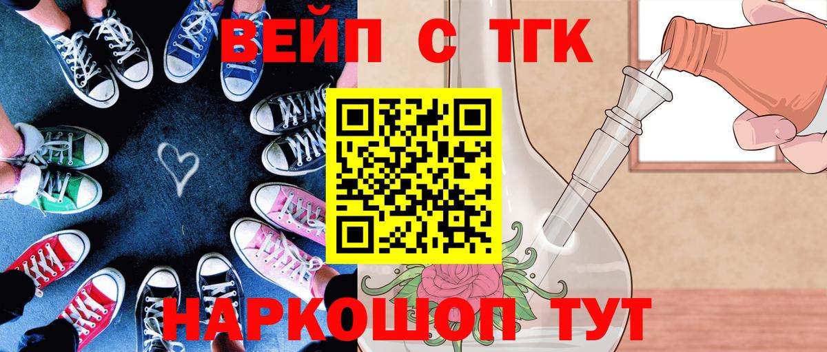 Дистиллят ТГК жижа  Дистиллят ТГК Wax  Нововоронеж  Вход с VPN 