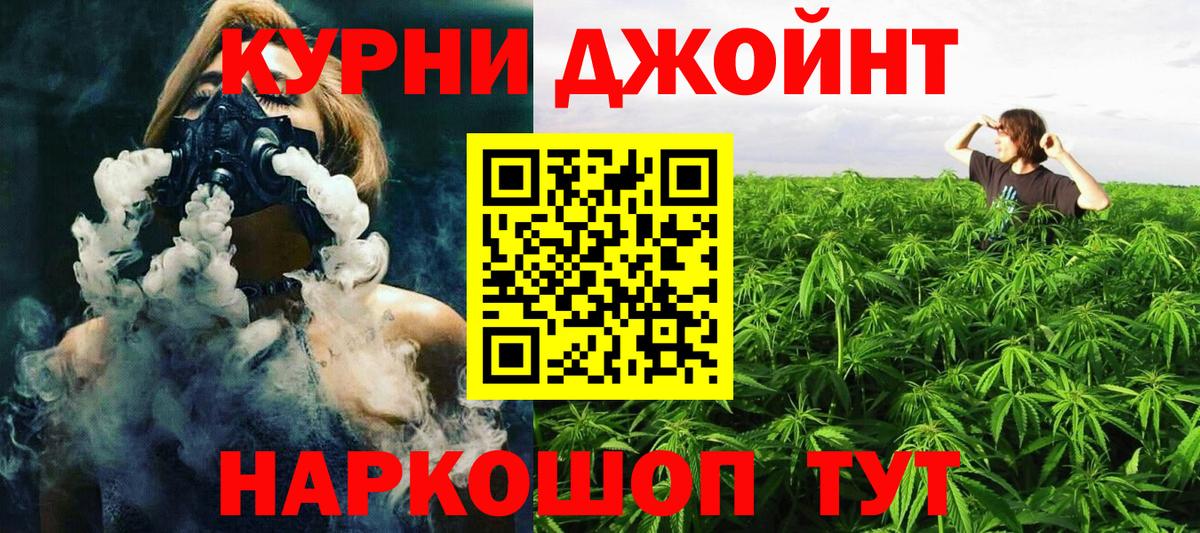 МАРИХУАНА гибрид  Каннабис THC 21%  Нововоронеж  Бошки Шишки Ganja  Шишки марихуана тримм  Вход с VPN 